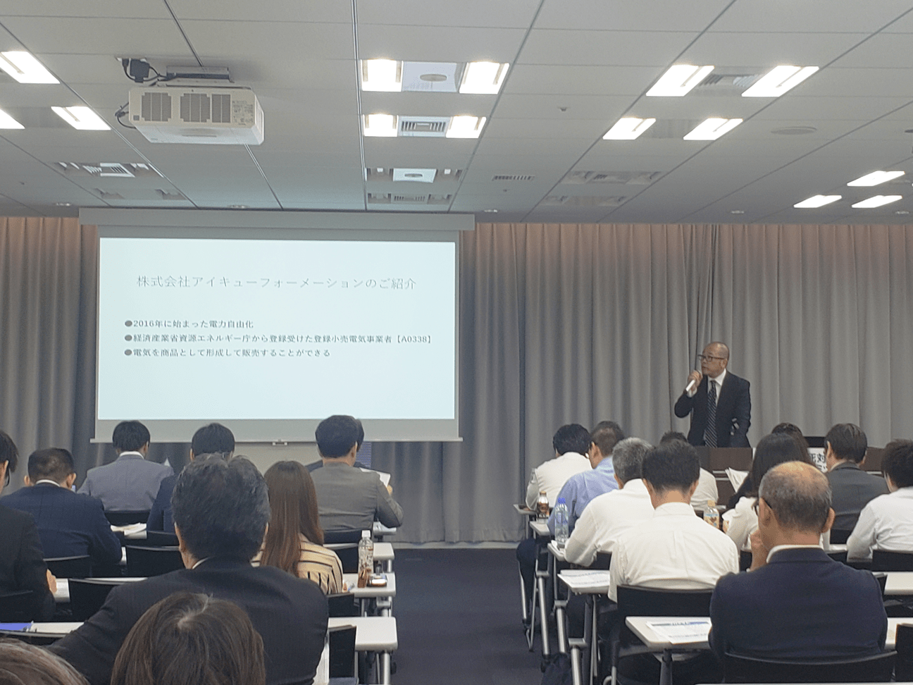 孤独死サミットの様子